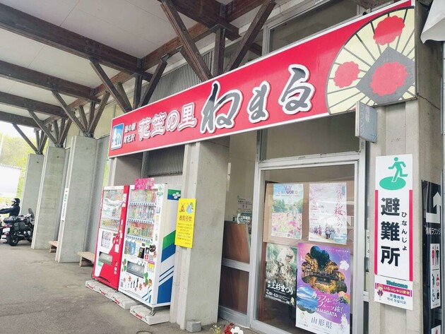朝から大賑わい！！地元民もわざわざ訪れる【山形・人気道の駅】「欲しい人殺到で即完売…！」「家族で奪い合い」絶品グルメを実食