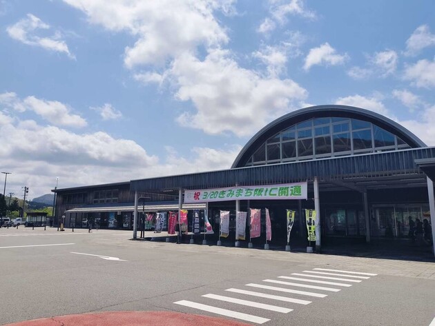 連休はほぼ満車！地元民も殺到する【秋田・大人気道の駅】「みんな次々と大量買いしてた！」「無料で遊び放題」グルメも遊びも超充実！