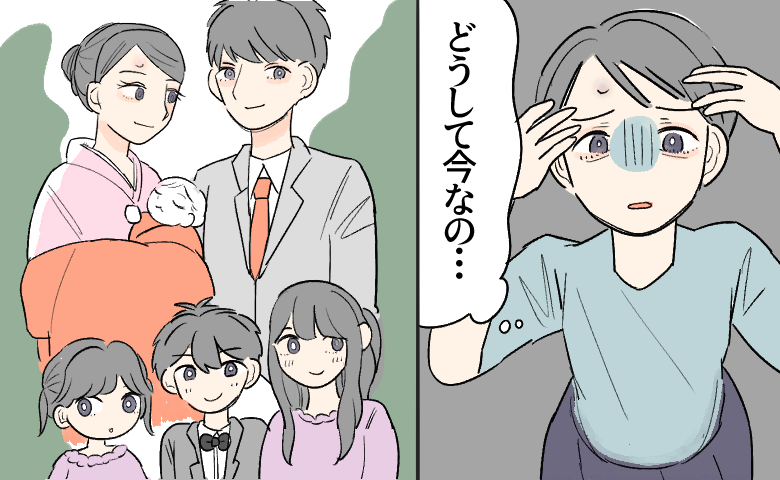 「出産後に対応を」妊娠中、額の粉瘤を疑い受診。産後の記念写真に残った現実【医師解説あり】