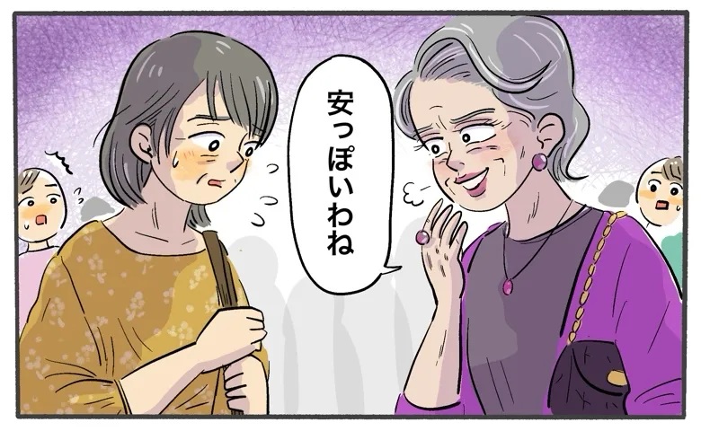 「安っぽいわね」大勢の前で手作りの服を笑う近所の女性…直後に会場中が注目したワケ【体験談】