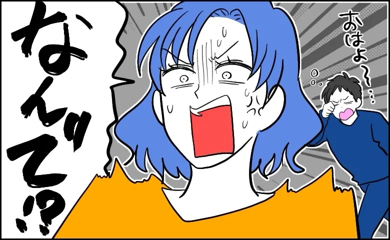 「え、なんで！？」就寝前片付けたハズの机の上が…朝起きるとぐちゃぐちゃに！犯人は…