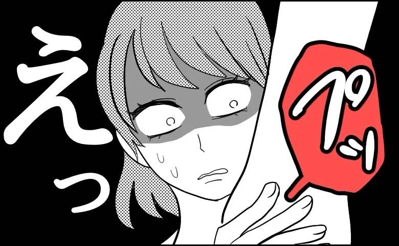 「ぷつっ」脇の下のしこりを触った直後に異変。強烈なにおいに頭が真っ白になったワケ【医師解説あり】