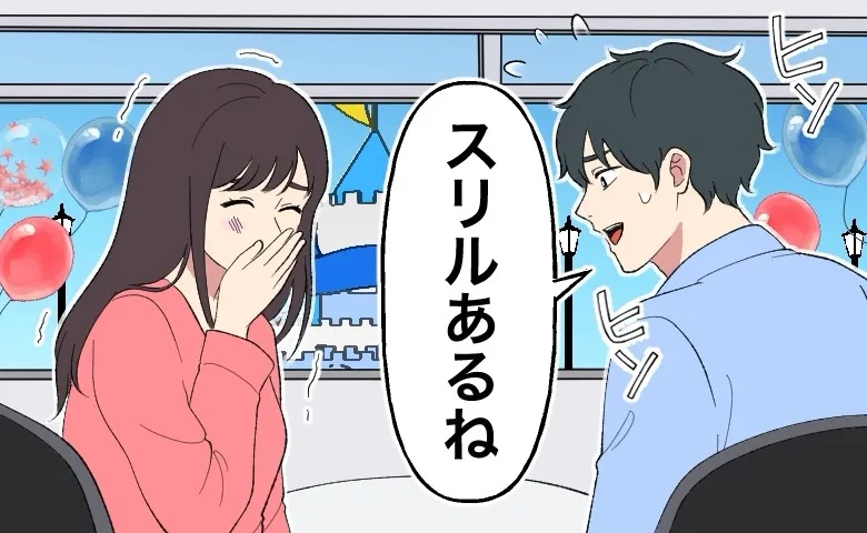 予約困難な憧れの高級レストランで…私たちがジュースだけ飲んで帰ることになった理由は