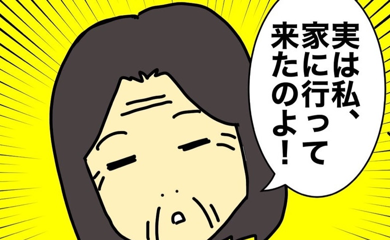 記事サムネイル画像