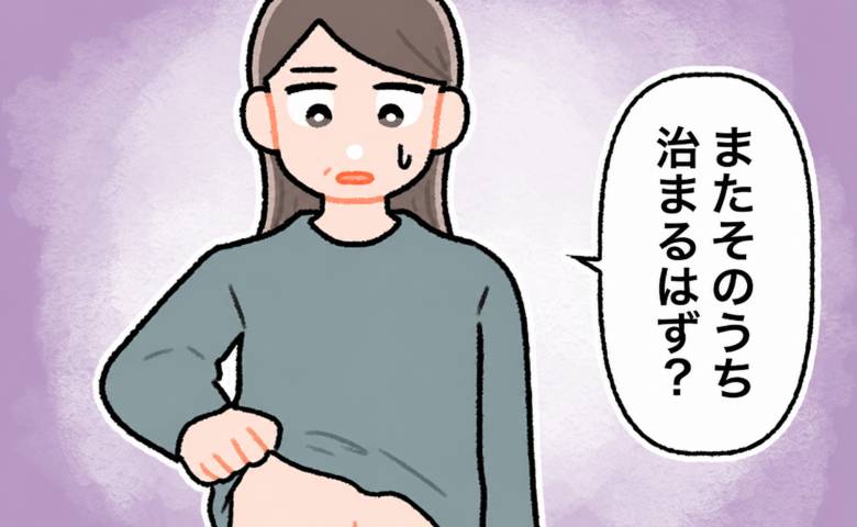 「そのうち治まるはず」へその上の黒いできもの。痛がゆくなり受診した結果【医師解説あり】
