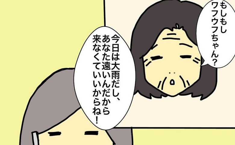 記事サムネイル画像