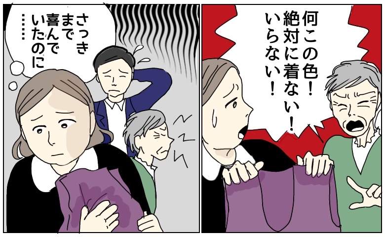 「いらない！」92歳の認知症の母に贈ったベスト。数時間後の姿に私の胸が詰まったワケ【医師監修】