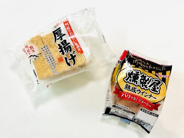 【丸大食品公式】バンズ不使用の超簡単レシピ「厚揚げホットドック」→検証したら“この食べ方”最高ー！