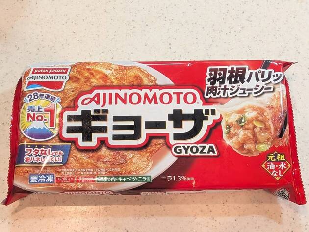 食べた瞬間ぶっ飛ぶ〜！！【冷凍餃子】「10gだけ追加」で"超背徳系"→大学生男子も感動「白米ガンガン進む」親「完全にビール案件」夏に最高