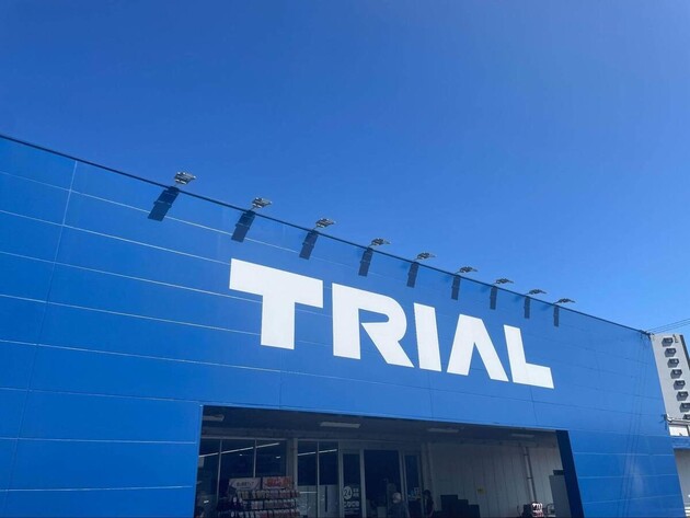もう他のスーパーで買えないよ！【トライアル】「321円でいいの!?」「男子校生、毎日これでいい」中身ゴロゴロ系・新作5選