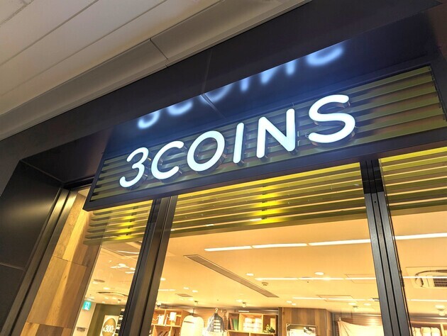 グレーベージュは早くも在庫なし(泣)【3COINS】UVカット99.9%「330円でいいの！？」「夏の旅行にも」必須2選！売り切れる前に急いで