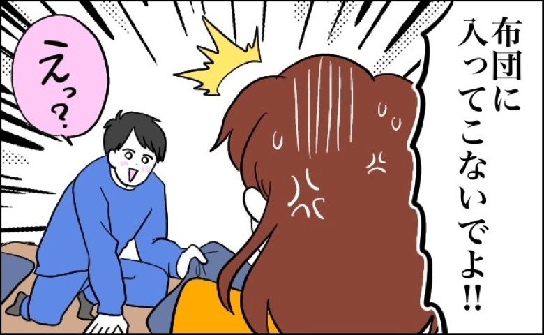「その姿で来ないで！！」風呂上がりなのにどうして？⇒私がどうしても許せない夫の習慣とは