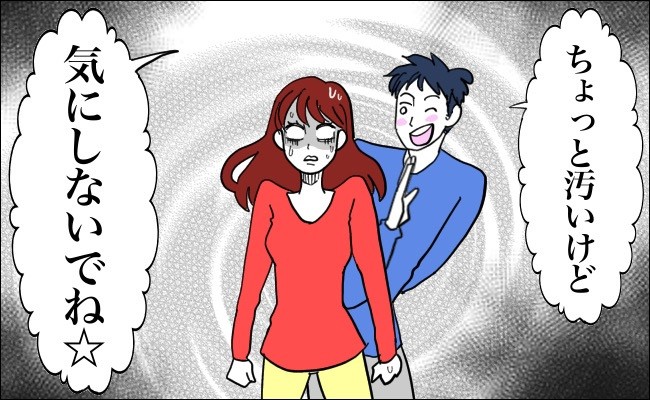彼「ちょっと汚いよ」ちょっと…だと？彼の家の惨状に絶句。正直な感想をぶっちゃけたその後