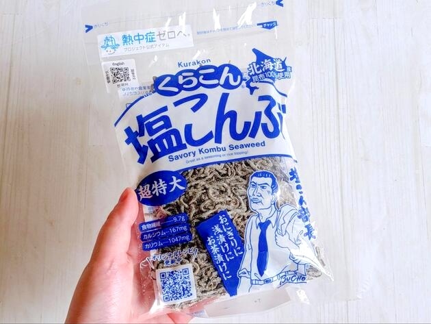 【塩こんぶと鶏肉あったら】絶対コレ作ってーー！！「下味なしでこのウマさ！」「なにこれ簡単すぎ」料理好きの夫も驚く味わい！