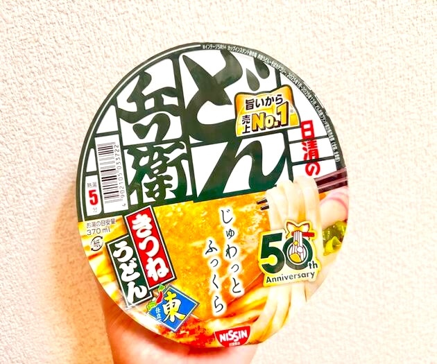 【もう普通の食べ方に戻れなくなる…！】どん兵衛"お湯入れない食べ方"「最初の一口目の衝撃は忘れられんな…」「なんでこんなウマいの！？」