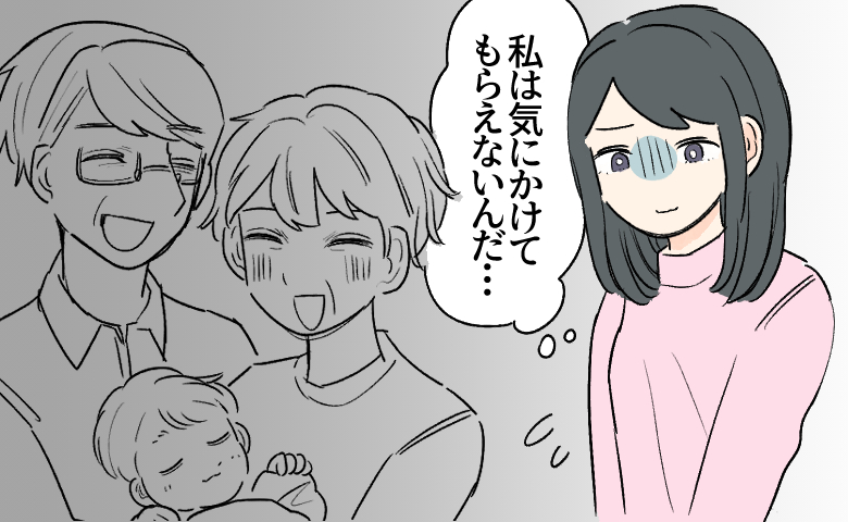 「私は他人なのかな」産後1週間、寝ていたベッドに義両親が腰掛けて長話。私が悲しくなった理由