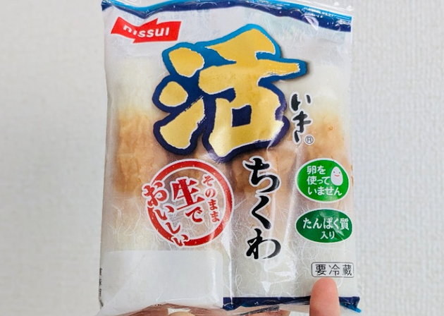 【こんなちくわ、食べちゃ危険！？】よ〜く見たら中身に「異変」が…見た瞬間"ゾッ"→ニッスイ公式の回答がまさかの理由だった！