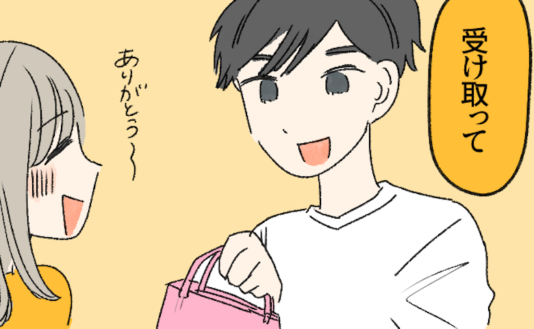 「嘘でしょ！？」誕生日に渡された謎の赤い袋。「ありがとう」と鞄にしまったら…彼から笑われたワケ