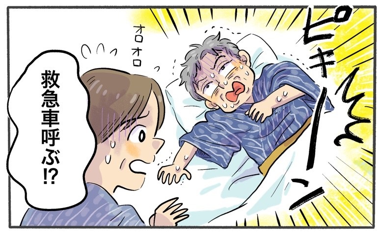 「救急車呼ぶ！？」久々の夫婦旅行で良いムードに…部屋に戻った直後に起きた異変とは【体験談】