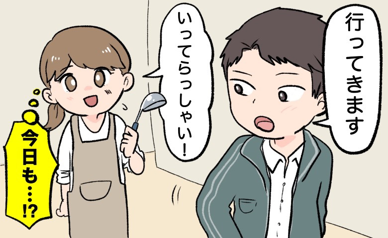 「また土日いないの？」野球部の顧問で激務の夫。ワンオペ育児に限界を迎え、本音を伝えると…？