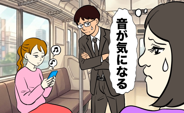 「音が気になる」電車でイヤホンもせず動画を見続ける女性にモヤモヤ。男性が放ったひと言にスッキリ