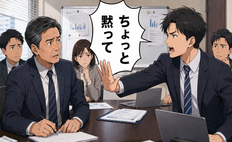 記事サムネイル画像