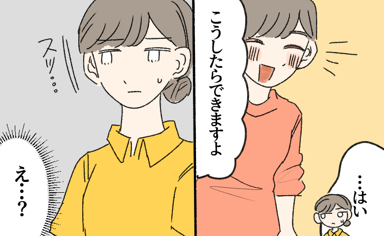 ハイハイが遅いわが子に「こうしたらできますよ」1歳を過ぎて、助言したママと再会した結果