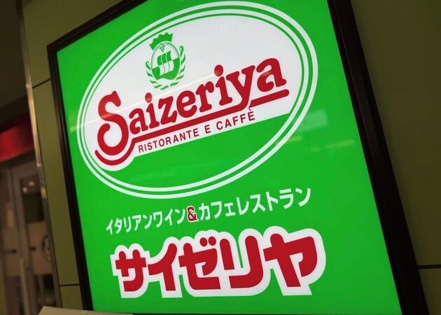 「9個も入って300円」シェアしても大満足！【サイゼリヤ】行ったら絶対食べて！「野菜嫌いの民にも朗報!?」コスパ最強3選