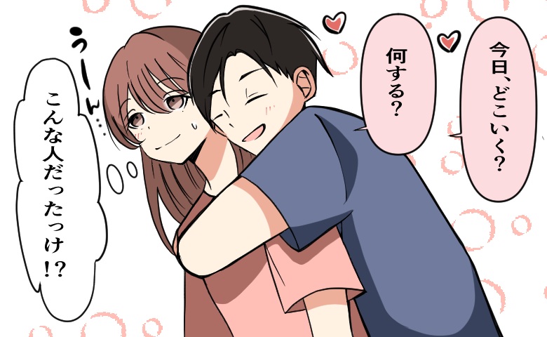 クールだと思っていた夫は…超絶甘えただった！？「えっと…」戸惑う私に…夫が明かした本音