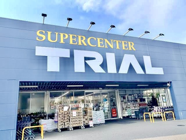 激安スーパー界が騒然…！1パック328円から598円まで【トライアル】でしか買えない！箸がとまら〜〜ん大満足3選