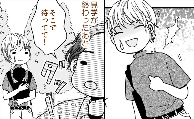 夫が神に見えた。「おしりに漏れた感覚…」動けずにいたら「待ってて！」夫がとっさに取った行動は