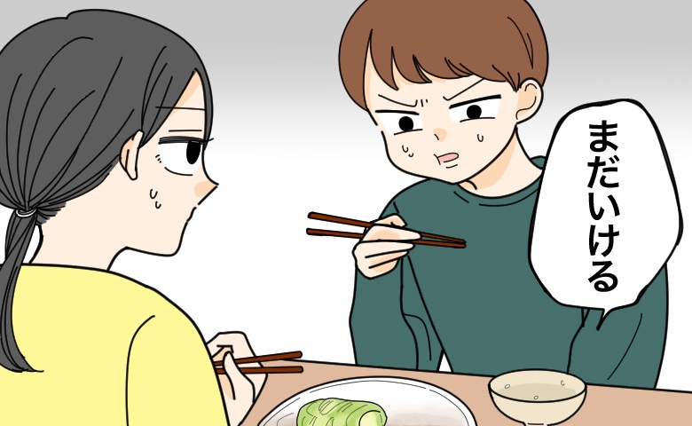 ロールキャベツを3個食べ「おなかいっぱい！」でも…4個目へ。満腹でも食べようとする夫。なぜ？