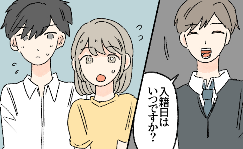 プロポーズなしで交際5年。家づくりの相談で入籍日を聞かれ…彼が放ったまさかの回答とは！？