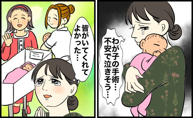 わが子の口唇口蓋裂の手術で付き添い入院。家族がインフルエンザで来られない中、助けてくれたのは