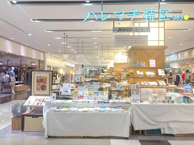 県内外の人が集結！【岡山の名所】地元民も"へぇ〜！"の連続で「何回行っても飽きんぞ♪」「お土産で悩んだらここ行っときゃ間違いない！」