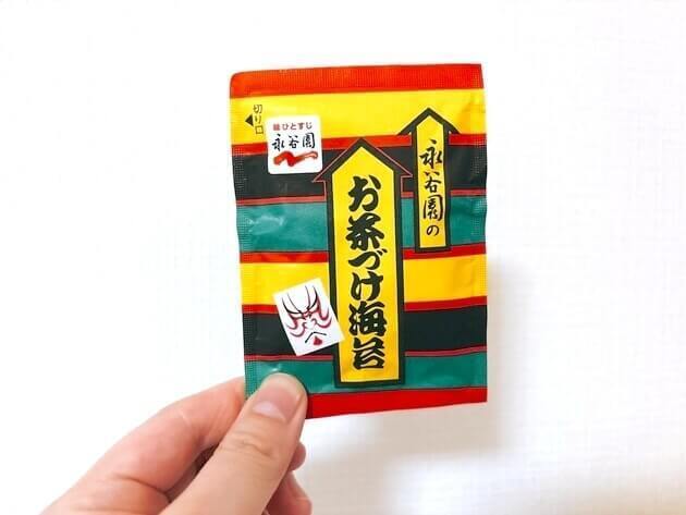 【こんなお茶漬けの素は、食べちゃダメー！？】お湯を注いだ瞬間"ゾクリ"「うわ、やばいかも…」→永谷園公式の回答は…