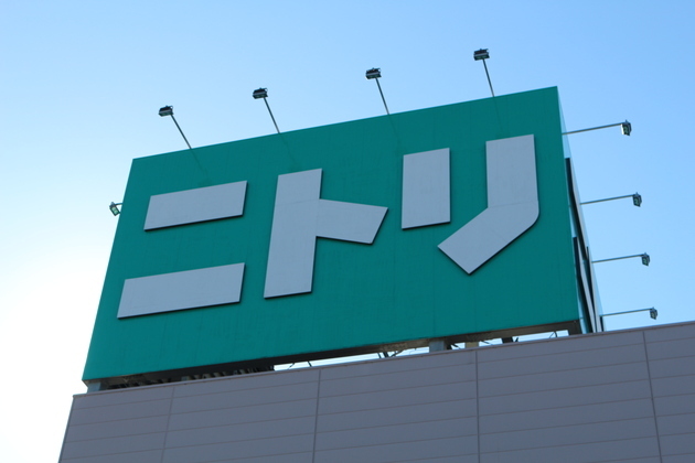 ごめん、ホムセンで買うのやめて【ニトリ】で買う！！「税込299円でいいの？」「単3電池1本で使える」経験者が実際に買った"防災グッズ"3選