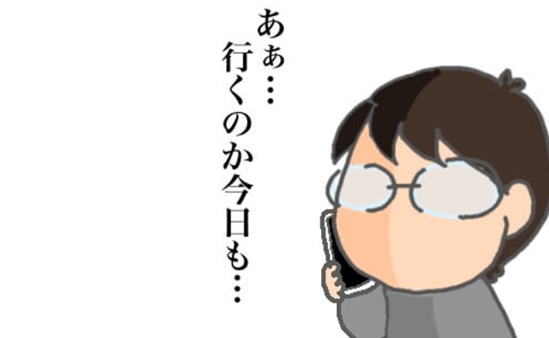 記事サムネイル画像