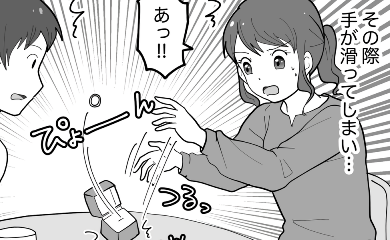 逆プロポーズを決行。指輪を差し出し…「結婚してくださ…あぁっ！？」緊張で手が震えて！？