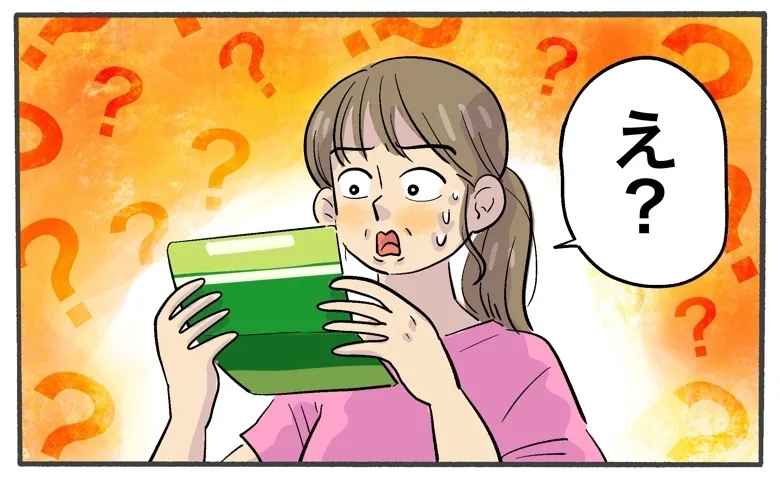 「ウソッ…」夫の収入に衝撃を受けた。出世欲のなさそうな夫の活躍…「誠実さ」の賜物？