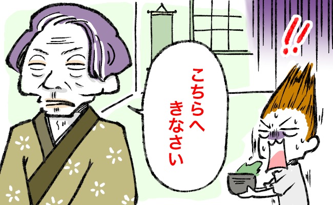 「ちょっと来なさい」茶道教室の授業中、突然呼び出され…「私、何かした！？」理由は