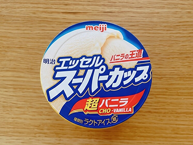 【お願い！"バニラアイス"そのまま食べないでーー！？】テレビ紹介で"話題の食べ方"！「なんだこれ…うめぇーー！？」大人も夢中になるアレンジ！