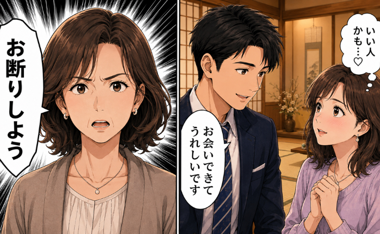 父の紹介でお見合いへ。理想の相手と思いきや…母「お断りしよう。実はね…」明かされた本性とは！？