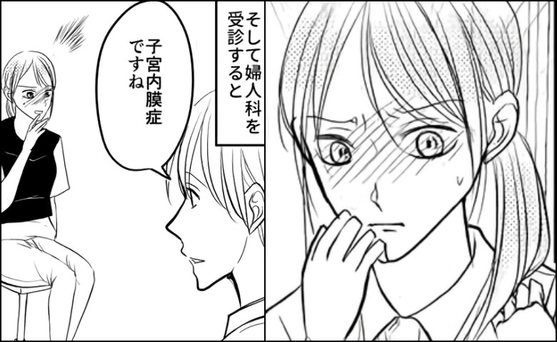 私の生理痛は軽いほう。我慢し続けていたとき、体に異変が…医師から告げられたことは