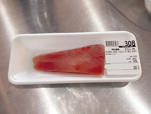 【スーパーのお刺身、そのまま食べるのやめてーー！】「和田明日香さんはこうする！」家族みんなから大好評♪「ビール進んでしゃーない！」
