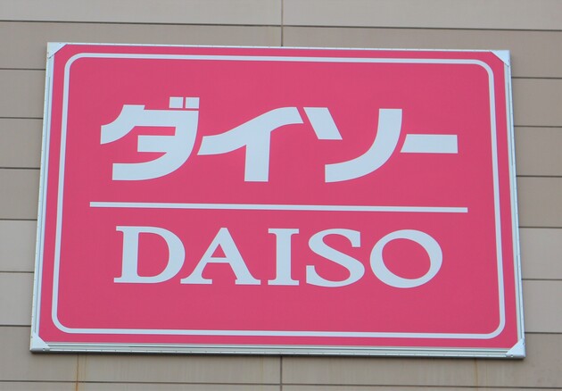 ごめん、ホムセンで買うのやめて【ダイソー】で買う！「もう100均が最安値だよね？」一度使ったらリピ買い確定3選