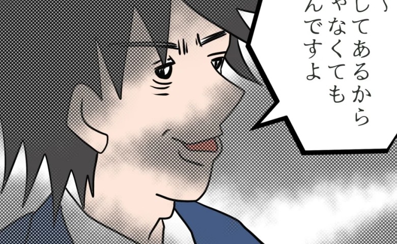 元夫の暴論、すべて録音済み。元夫を黙らせた、同僚の一撃 #夫の浮気相手は私の友人【第2部】118