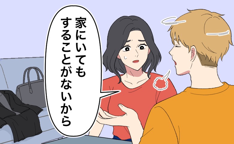 「病気の子どもの世話は怖い」祖母の四十九日、家族を置いて夫が出かけた先に絶句