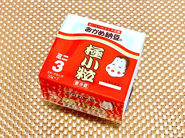 【納豆、"付属のタレ"使うなー！？】ラーメン屋店主が暴露した「食べ方」→夫も感激「パンチあってうまい！食欲がブーストされる！」寝る直前まで熱狂冷めやらぬ