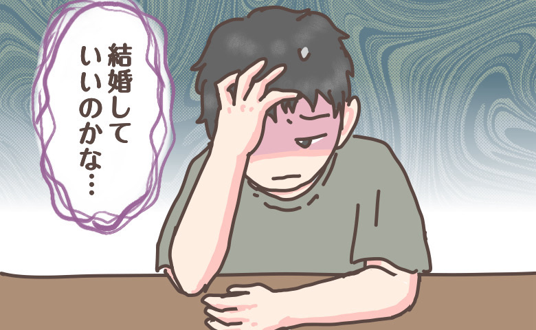 プロポーズ直前に彼女と大喧嘩。「…本当に彼女と結婚していいのか？」3日間悩んだ末に出した答えは